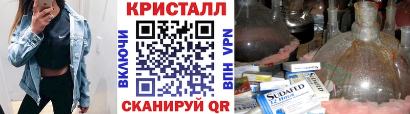 МЕТАМФЕТАМИН Methamphetamine  купить закладку  Балаково 