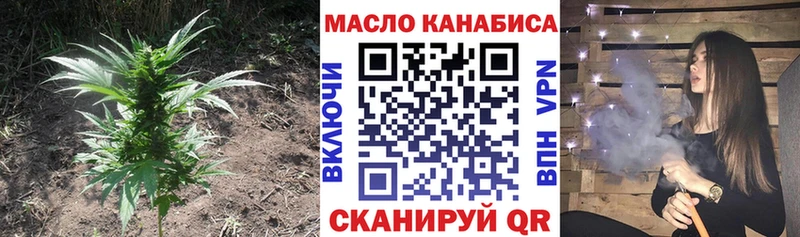 omg ссылки  Балаково  Дистиллят ТГК THC oil 