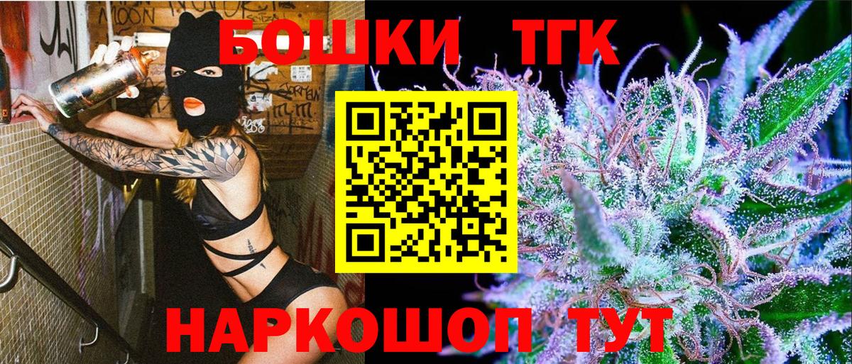 Канабис LSD WEED  Вход с VPN  Каннабис ГИДРОПОН  Балаково 