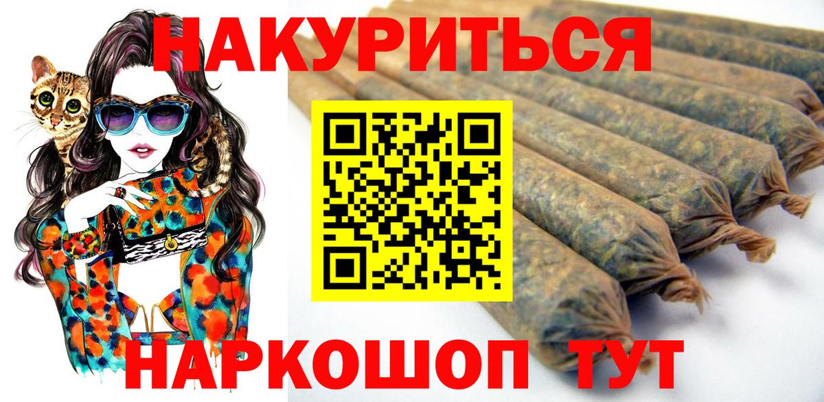 Шишки марихуана конопля Балаково